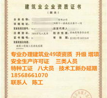 建筑劳务分包市场中的高清化管理与策略优化